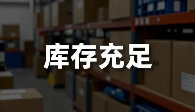 钢材质量检测如何推动库存管理的精细化发展